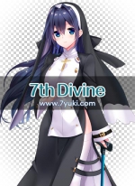 7th Divine ～白银的圣女与漆黑的魔王～游戏立绘素材