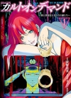 潜入搜查官与8名女优[オオイシヒロト][汉化1-40话][已完结]