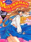 美幸梦游仙境[CLAMP][全1卷][已完结]