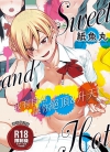 Sweet and Hot[纸鱼丸][全1卷][已完结]