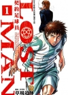 LOSTMAN契约足球员[草场道辉][东立电子版1-17卷][已完结]