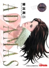 ADAMAS钻石的王女[皆川亮二][1-11卷][已完结]