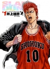 灌篮高手SLAM DUNK完全版[井上雄彦][尖端1-24卷][已完结]