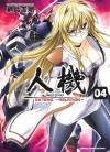 JINKI钢铁人机[纲岛志朗][1-5卷][未完结]