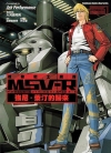 机动战士钢弹MSVR强尼莱汀的归来[Ark Performance][1-26卷完结]