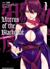 Uterus of the Blackgoat邪神魔女[春辉][1卷][未完结]