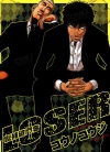 LOSER ~ 猎捕破门者 ~[コウノコウジ][全1卷][已完结]