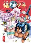 福祸少年[岳印][东立电子版1-9卷][已完结]