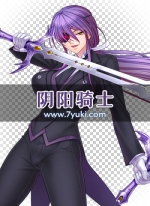 阴阳骑士游戏立绘素材