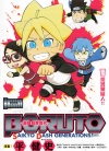 最强狂奔世代[平健史×岸本斉史][1-4卷][已完结]