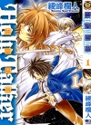 神圣福音[绫峰栏人][1-6卷][已完结]