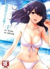 开始当AV女优了[kiseki×好秋文绪][1-2卷][已完结]