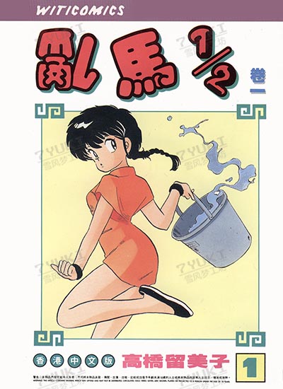 漫画封面图片