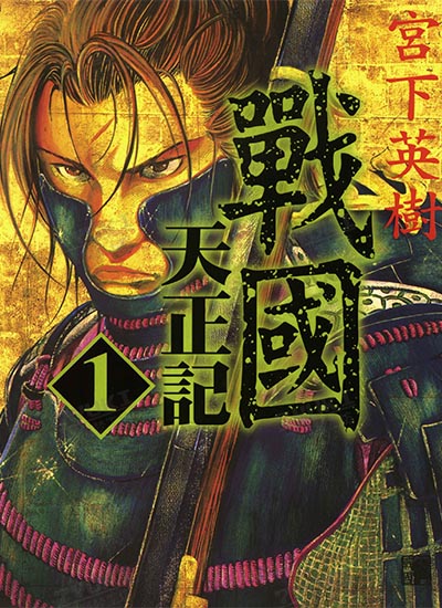 漫画封面图片