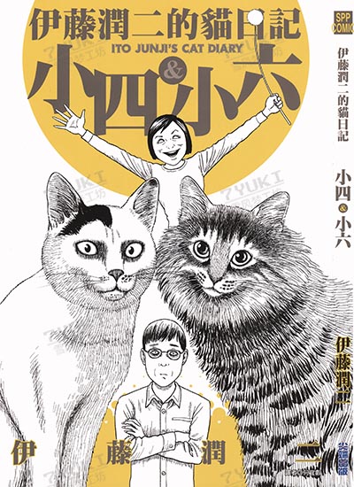 漫画封面图片