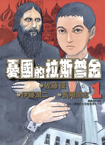 漫画封面图片