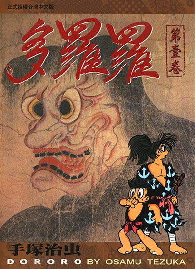 漫画封面图片