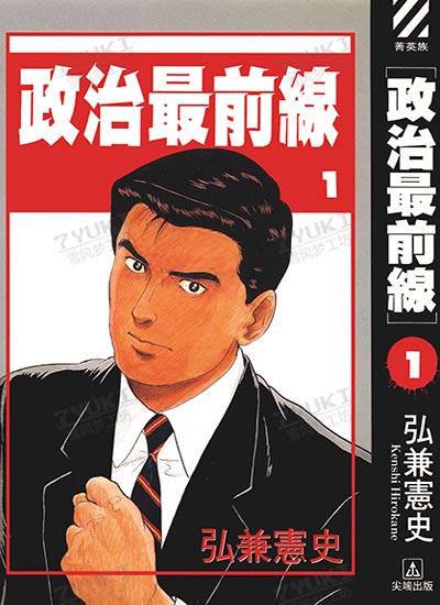 漫画封面图片