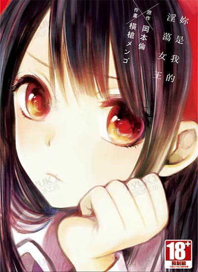 1-2