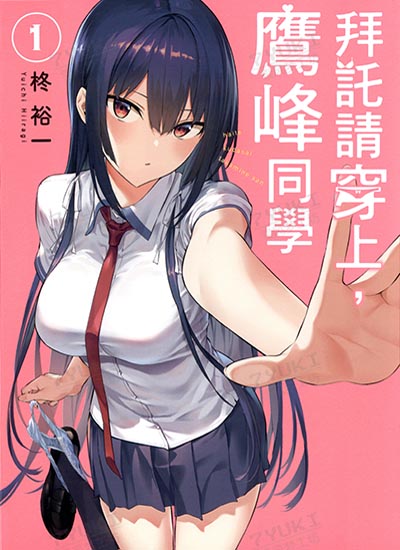 漫画封面图片