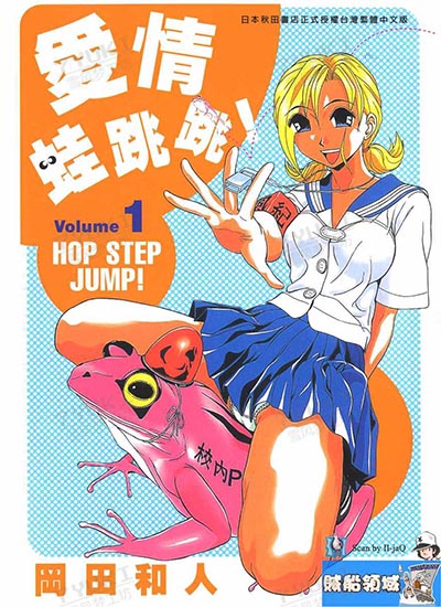 漫画封面图片