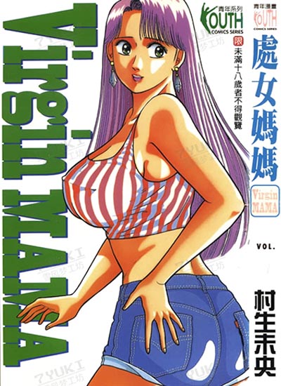 漫画封面图片