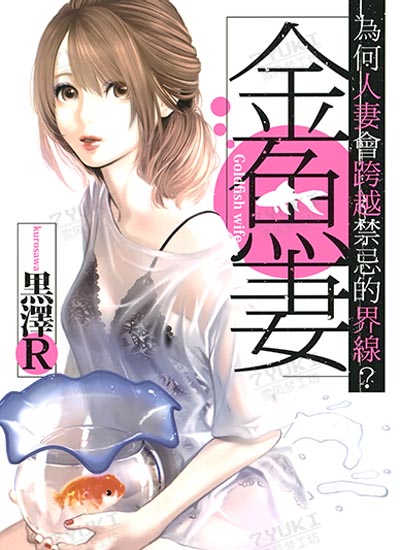 漫画封面图片