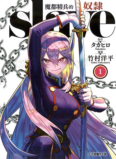 漫画封面图片