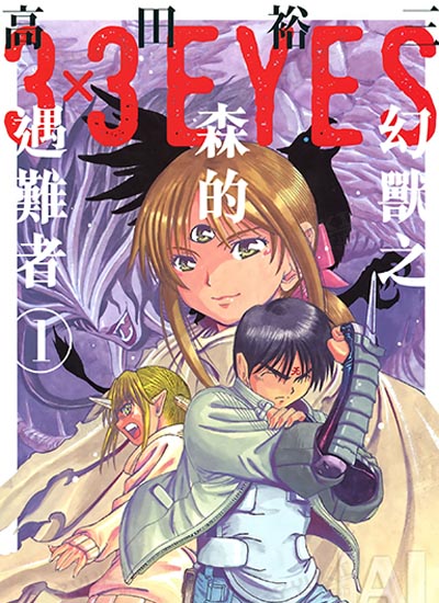 漫画封面图片