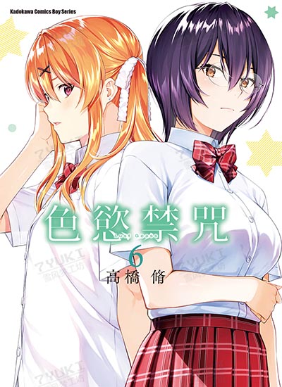 漫画封面图片
