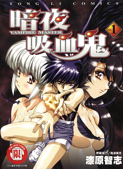 漫画封面图片