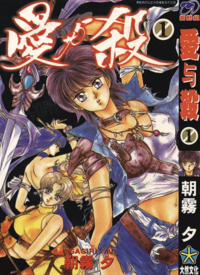 漫画封面图片