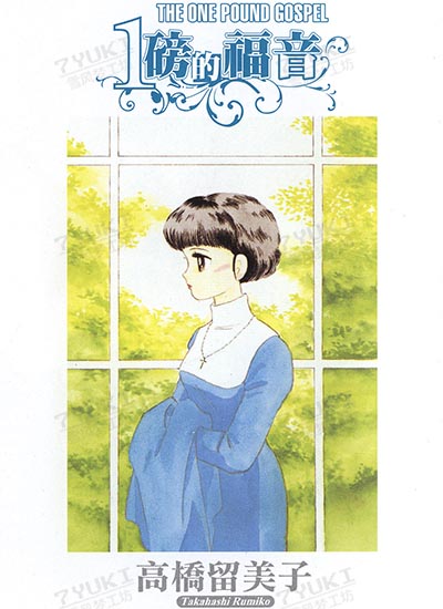 漫画封面图片