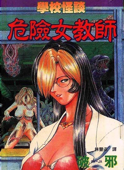 漫画封面图片