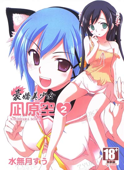 漫画封面图片