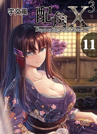 漫画封面图片
