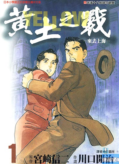 漫画封面图片