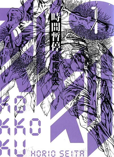 漫画封面图片
