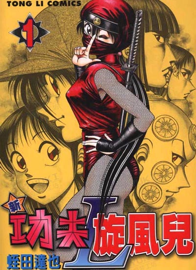 漫画封面图片