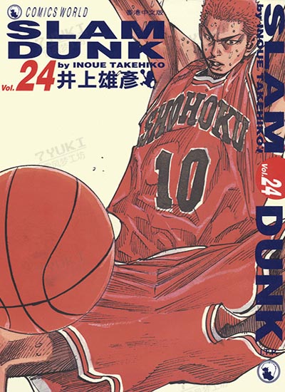 漫画封面图片