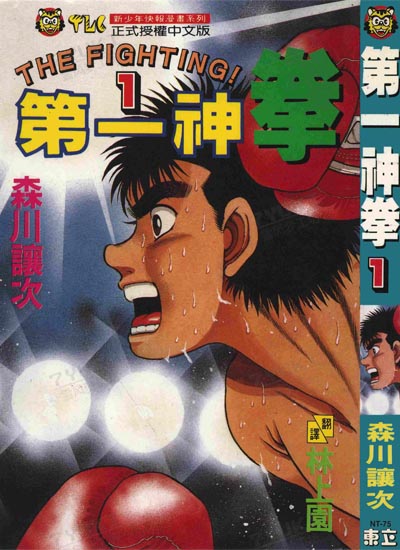 漫画封面图片