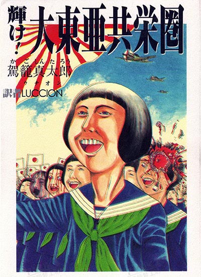 漫画封面图片