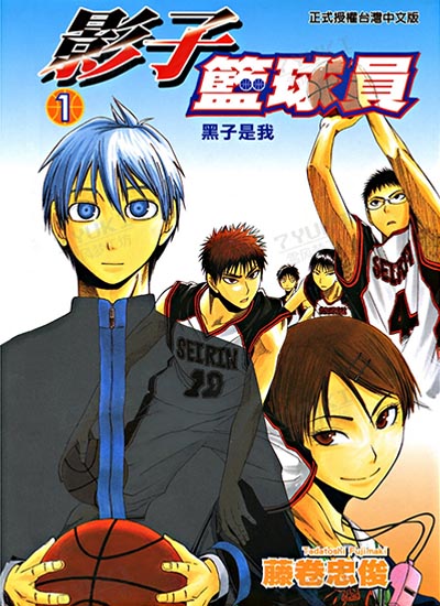 漫画封面图片