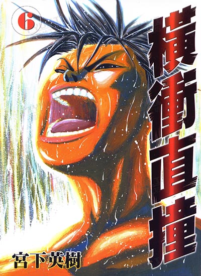 漫画封面图片