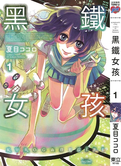漫画封面图片