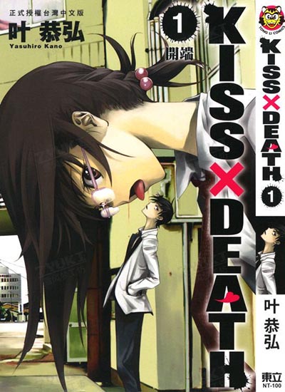 漫画封面图片