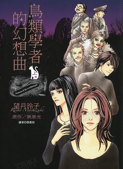漫画封面图片