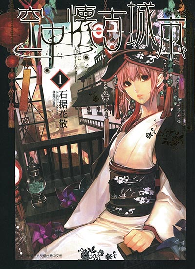 漫画封面图片
