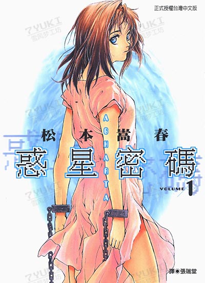 漫画封面图片