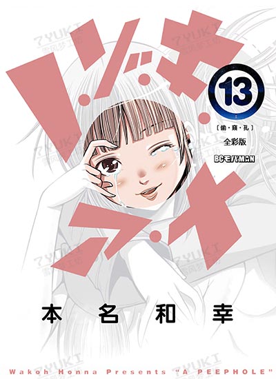 漫画封面图片